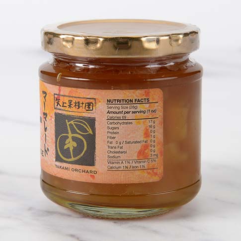 Ginger Marmalade