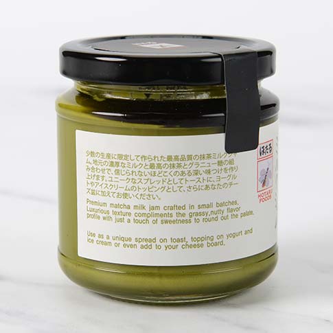 Matcha Milk Jam